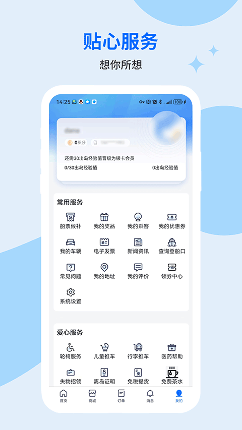 截图5